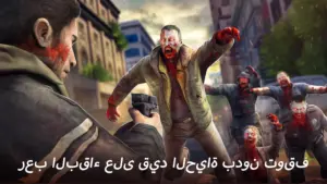 تحميل لعبة DEAD TRIGGER 2 2024 apk 1