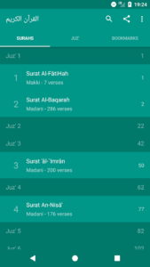 Read Listen Quran قرآن كريم 1