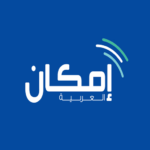 العربية