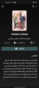 Anime Day مهكر 2