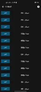 Anime Day مهكر 3