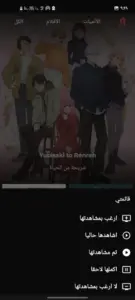 Anime Day مهكر 1