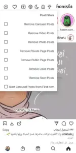 Honista مهكر 2