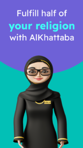 AlKhattaba تطبيق زواج عربي نال شهرة واسعة في الفترة الأخيرة، 1