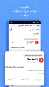 BlockerX مهكر 3