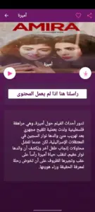 سيمو دراما مهكر 1