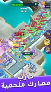 : دفاع عن الأبراجRaid Rush 2