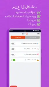 BlockerX مهكر 1
